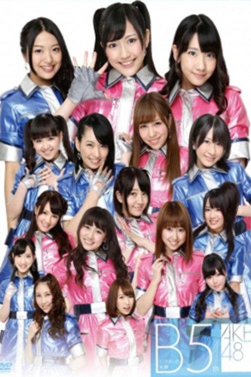 Team B 5th Stage "Theater no Megami" backdrop