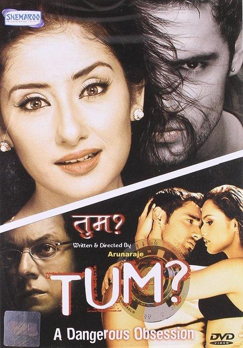 Tum: A Dangerous Obsession backdrop
