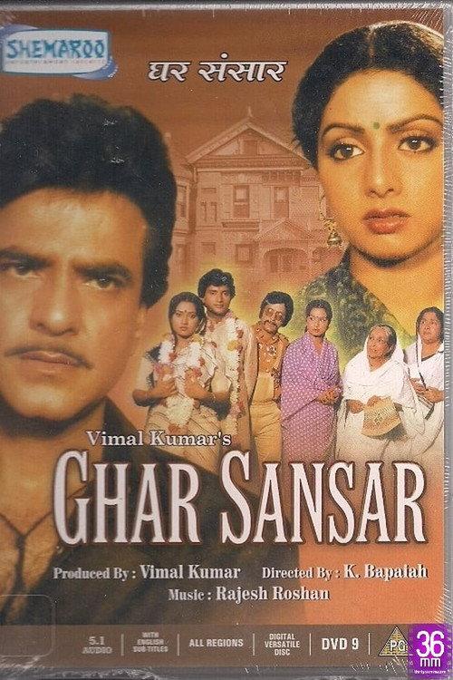 Ghar Sansar backdrop