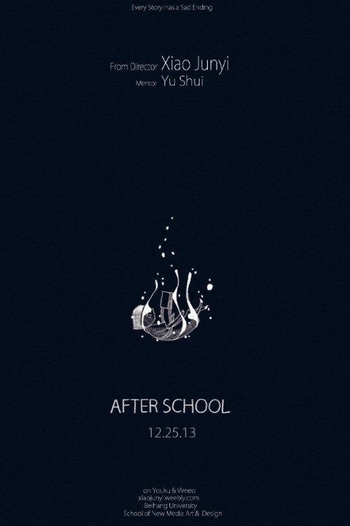 After School backdrop