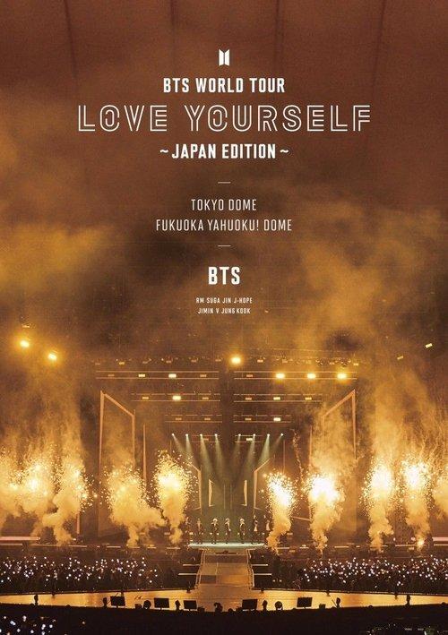 BTS World Tour: Love Yourself - Japan Edition backdrop