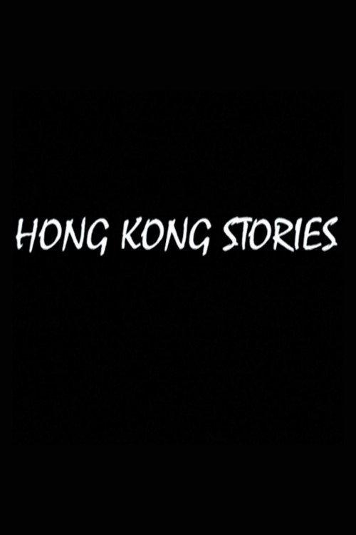 Hong Kong Stories backdrop