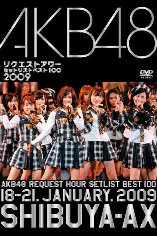 AKB48 Request Hour Setlist Best 100 2009 backdrop