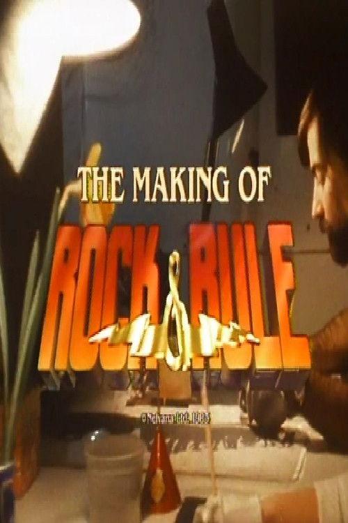 The Making of Rock & Rule backdrop