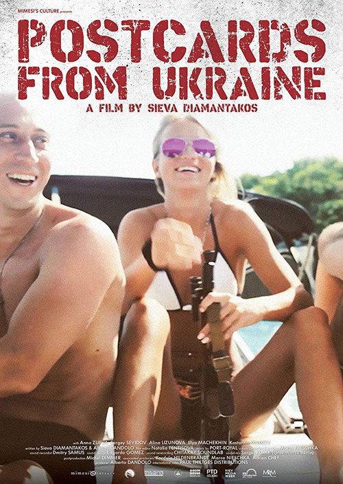 Postcards from Ukraine backdrop