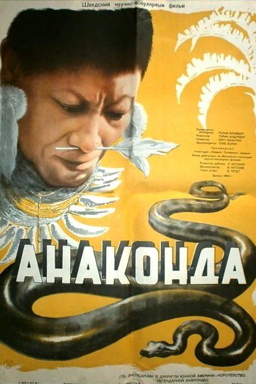 Anaconda backdrop