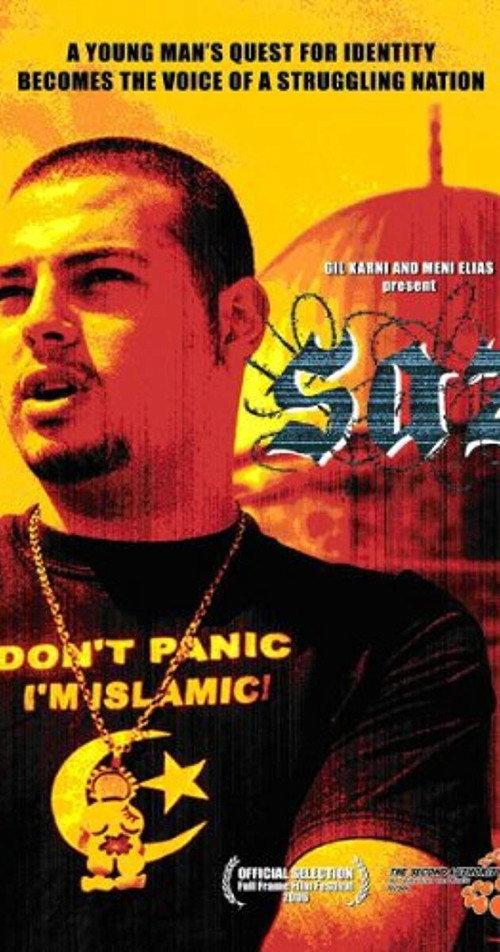 Saz: The Palestinian Rapper for Change backdrop