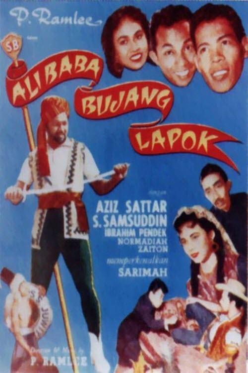 Ali Baba Bujang Lapok backdrop