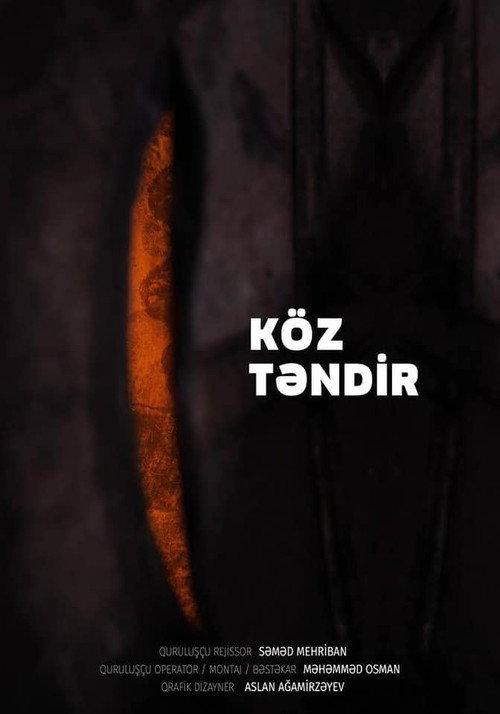 Cinder Tandoor backdrop