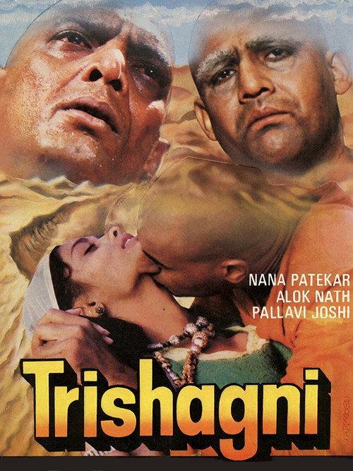 Trishagni backdrop