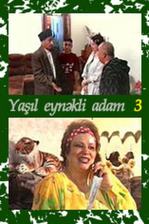 The Man with Green Glasses 3 backdrop