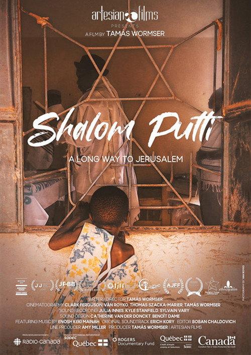 Shalom Putti backdrop