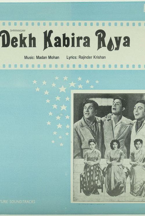 Dekh Kabira Roya backdrop
