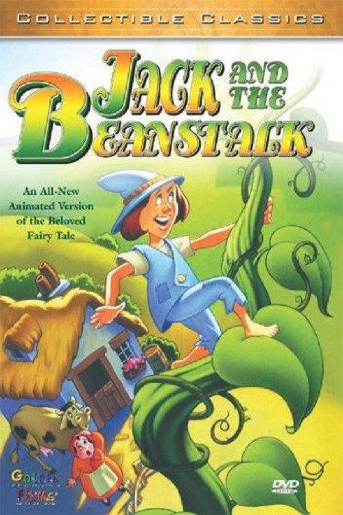 Jack and the Beanstalk backdrop