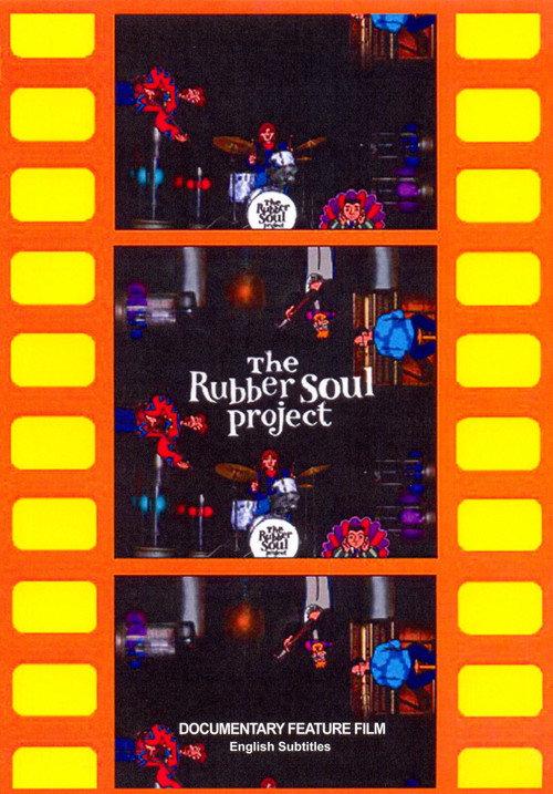 The Rubber Soul Project backdrop