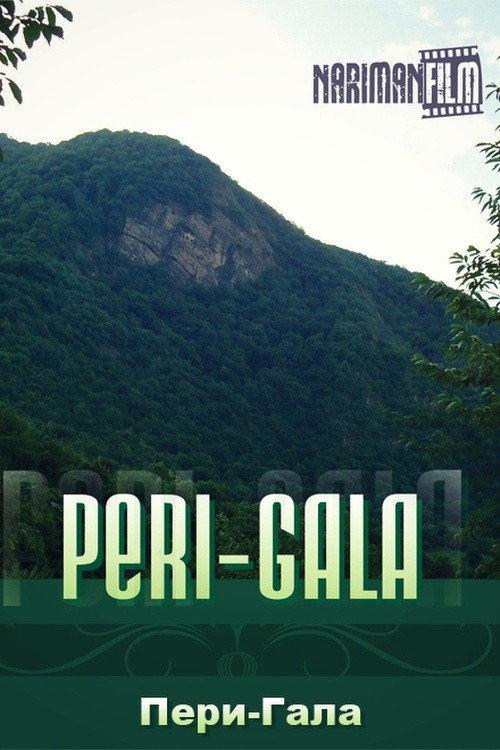 Parigala backdrop