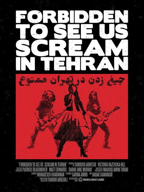 Forbidden to See Us Scream in Tehran backdrop