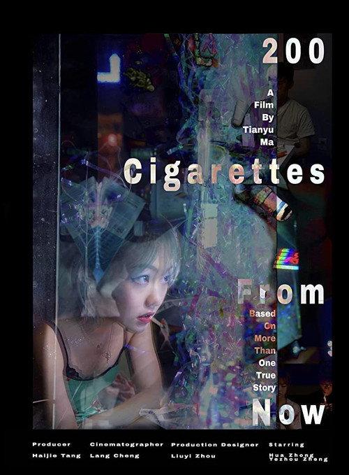 200 Cigarettes from Now backdrop