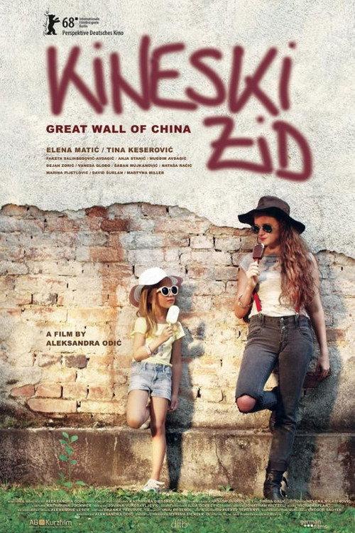 Great Wall of China backdrop