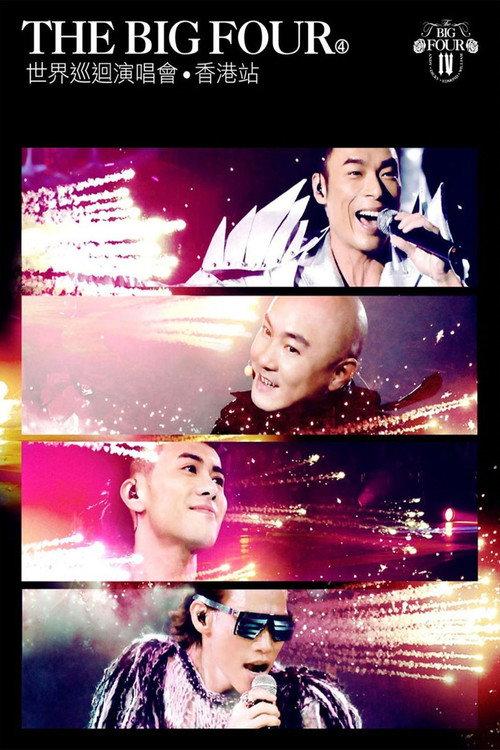 Big4 世界巡回演唱会香港站 2010 backdrop