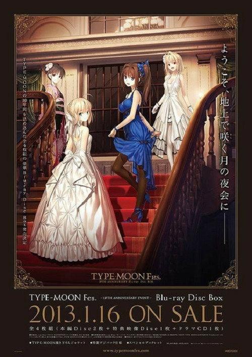 TYPE-MOON Fes. backdrop