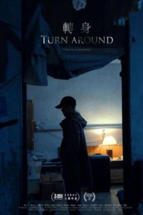 Turn Around backdrop