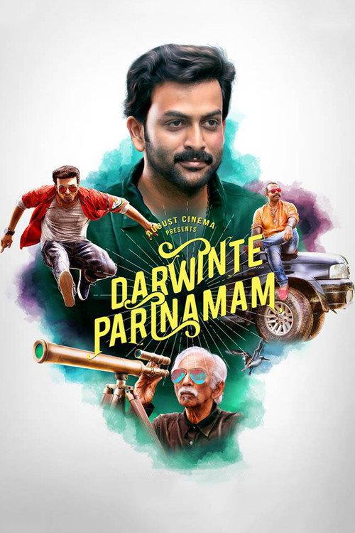 Darwinte Parinamam backdrop