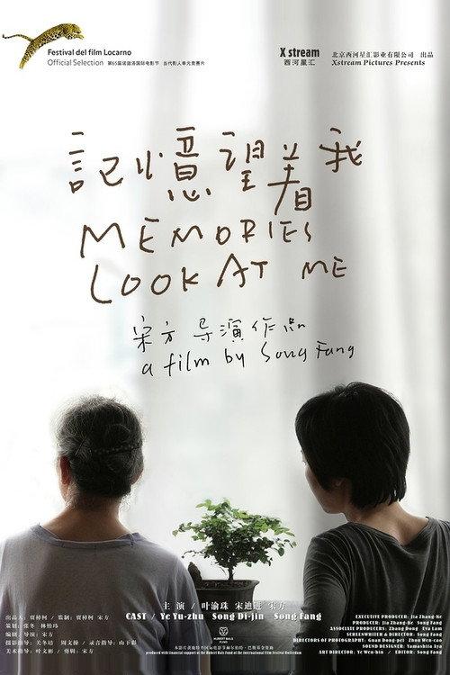 Memories Look at Me backdrop