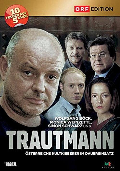 Trautmann backdrop