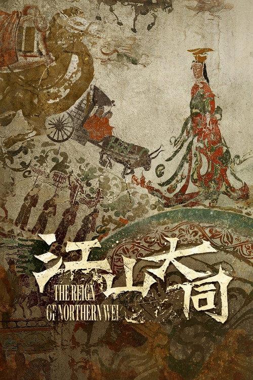Northern Wei Dynasty backdrop