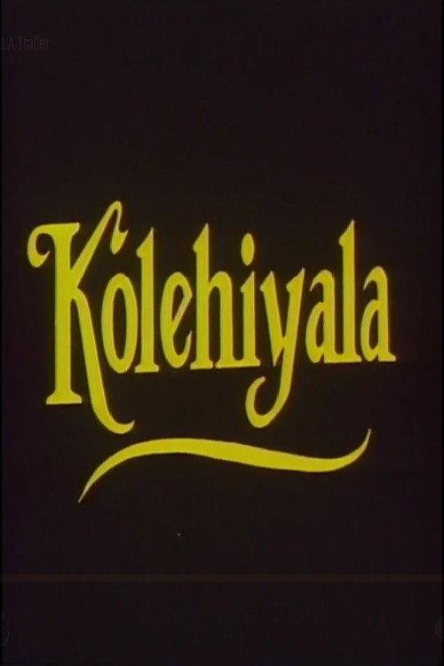 Kolehiyala backdrop