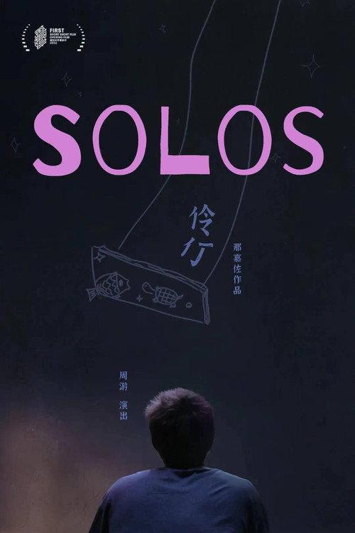 Solos backdrop