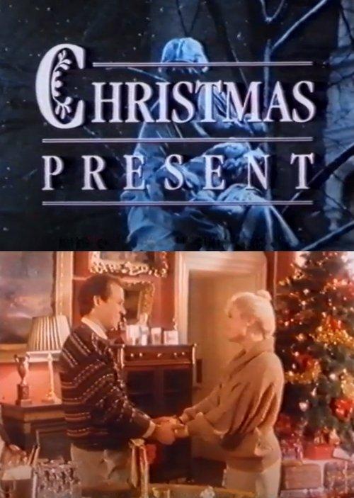 Christmas Present backdrop