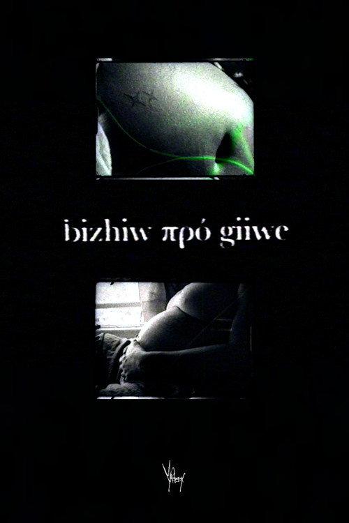 giiwe πρό bizhiw / bizhiw πρό giiwe backdrop