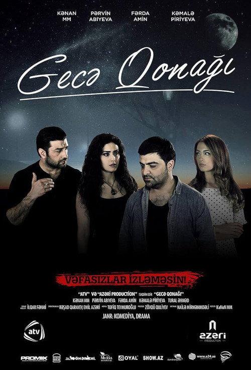 Night Guest backdrop