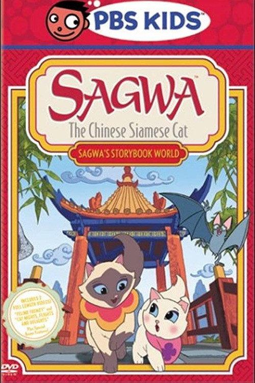 Sagwa, the Chinese Siamese Cat: Sagwa's Storybook World backdrop