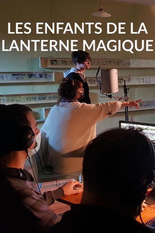 Les enfants de la lanterne magique backdrop