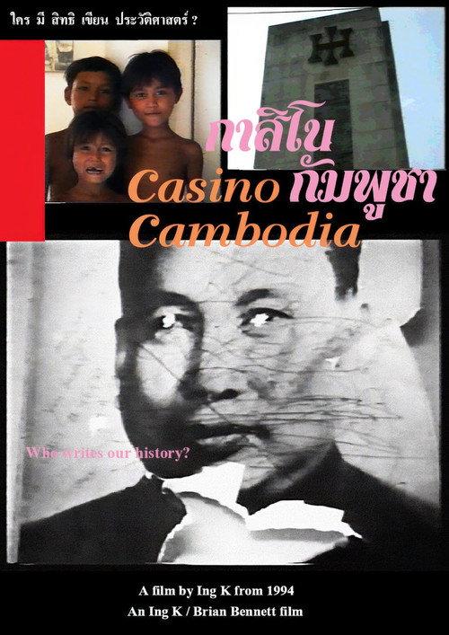 Casino Cambodia backdrop