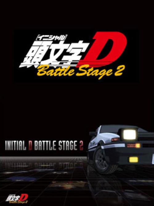 Initial D: Battle Stage 2 backdrop