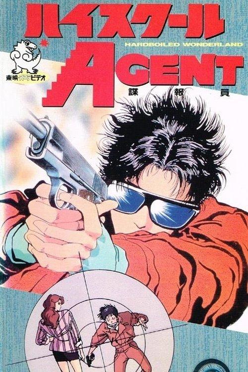 High School Agent backdrop