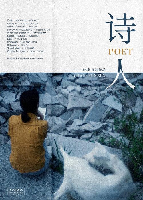 Poet backdrop