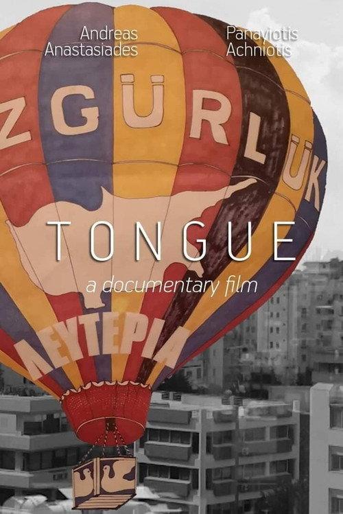 Tongue backdrop