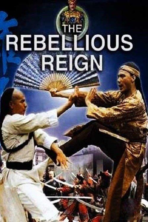 Rebellious Reign backdrop