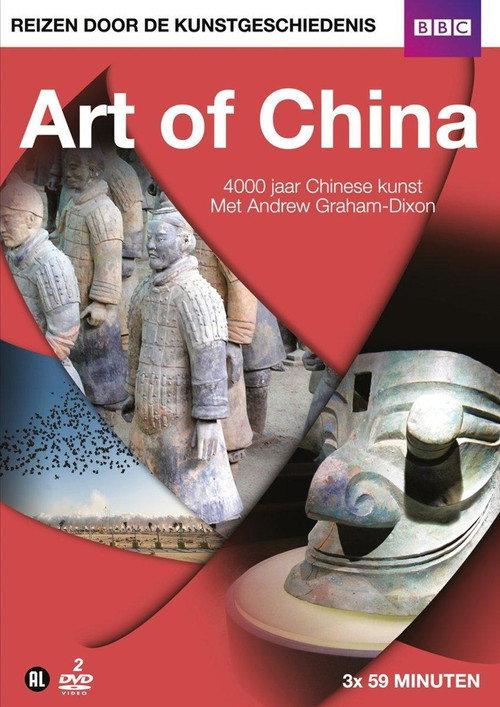 Art of China backdrop