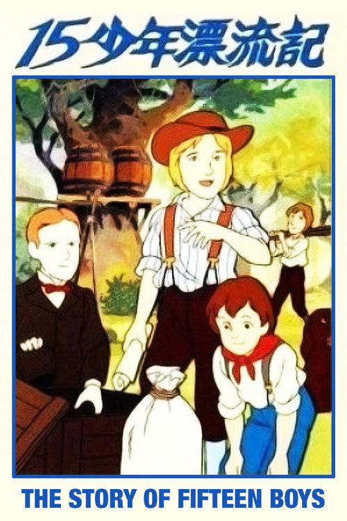 The Story of Fifteen Boys backdrop