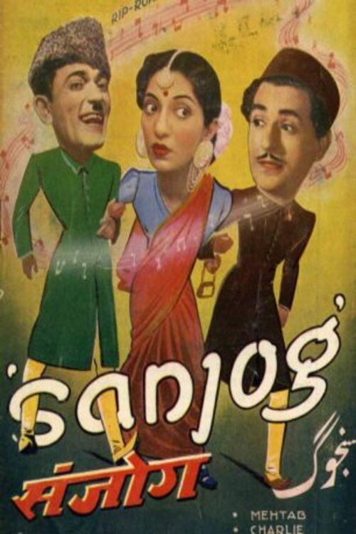 Sanjog backdrop