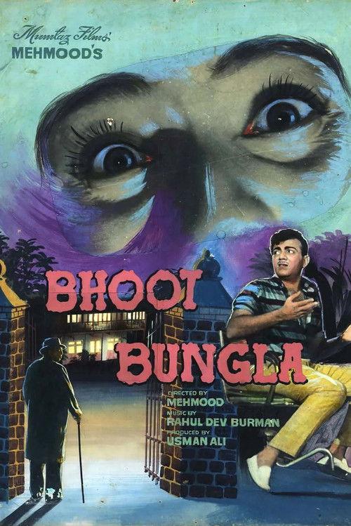 Bhoot Bungla backdrop