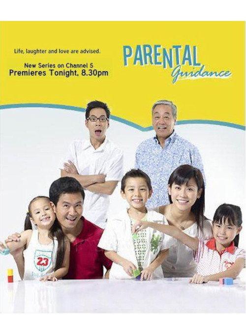 Parental Guidance backdrop