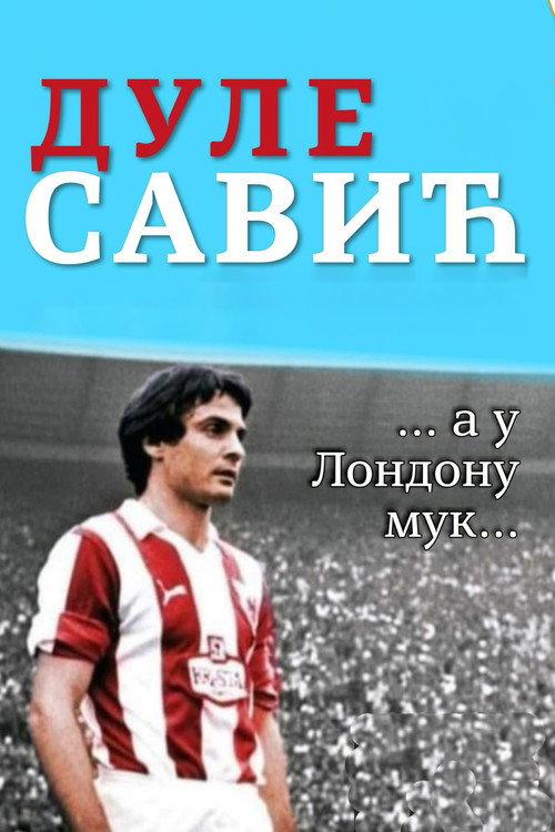 Dule Savić and the Silence in London backdrop
