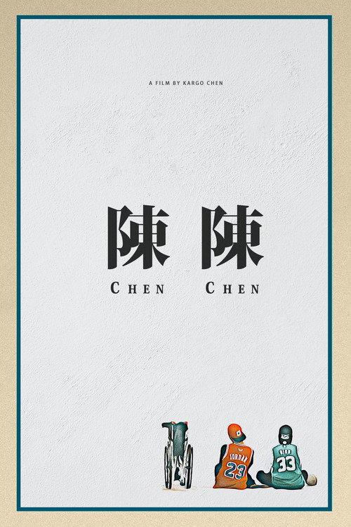 Chen Chen backdrop